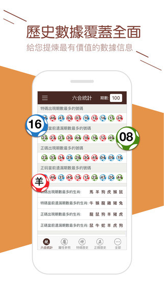2025新澳门天天彩精准免费大全与警惕虚假宣传-全面释义、专家解答解释落实