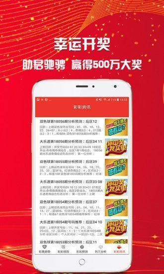 2025澳门免费资料大全请全面释义、解释与落实、全面解答解释落实