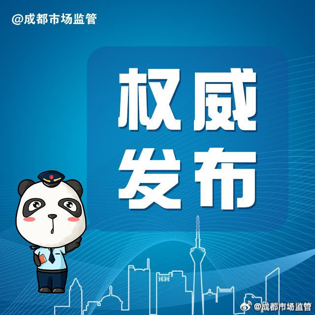 新澳2025精准正版最新資料免費,警惕虚假宣传,统计解答解释落实