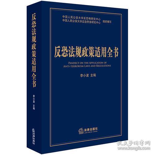 7777788888精准免费4肖与7777788888的警惕虚假宣传-全面释义、统计解答解释落实
