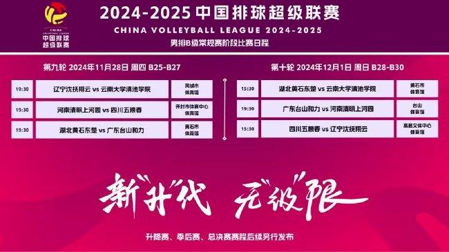 新2025年澳门天天开好彩免费大全,警惕虚假宣传,定量解答解释落实