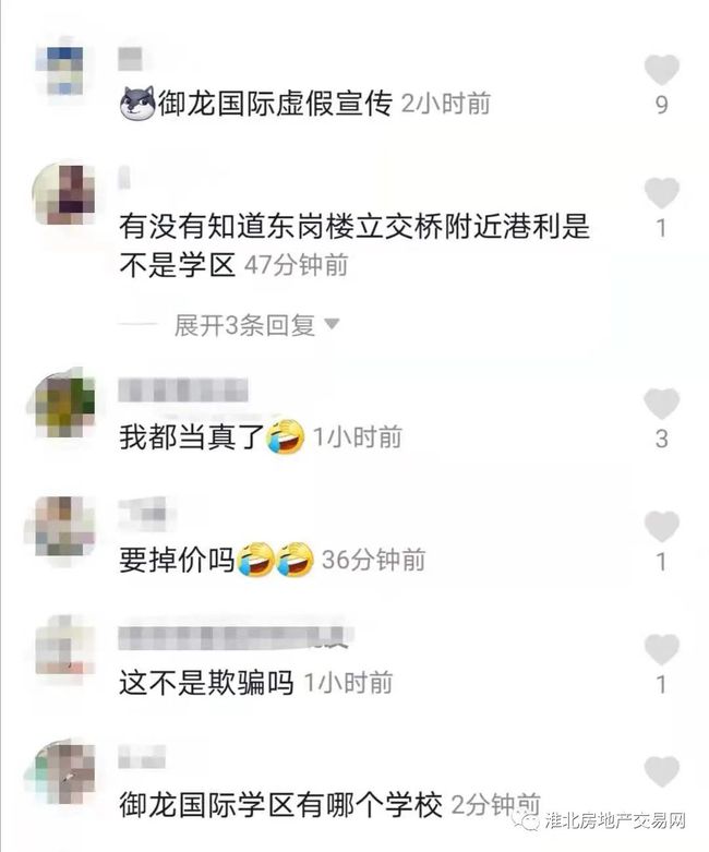 2025新澳精准正版免费第106期的警惕虚假宣传-全面释义、解释与落实、精准解答解释落实