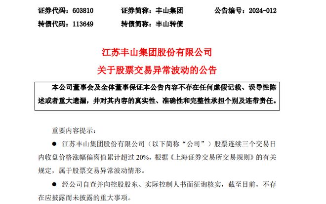 新澳历史开奖记录查询结果仔细释义、解释与落实、构建解答解释落实