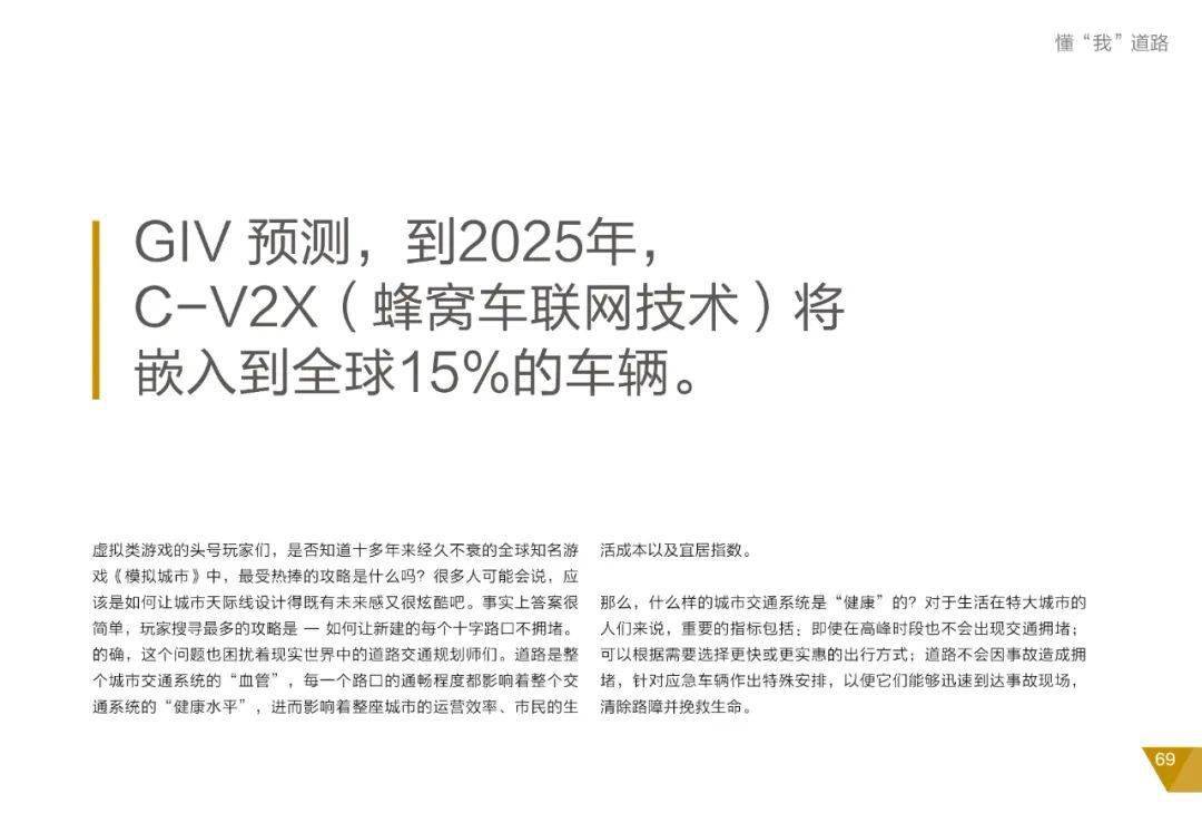 2025新澳门及香港免费资料查询全面释义、统计解答解释落实