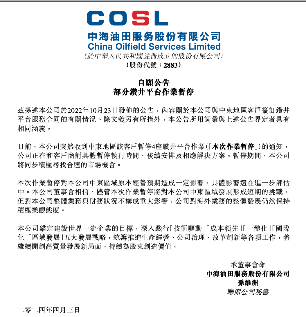 2025新澳资料免费公开请全面2释义、解释与落实、实证解答解释落实
