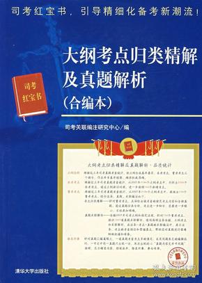 2025年澳门正版免费资料解释的全面释义、解释与落实、精准解答解释落实