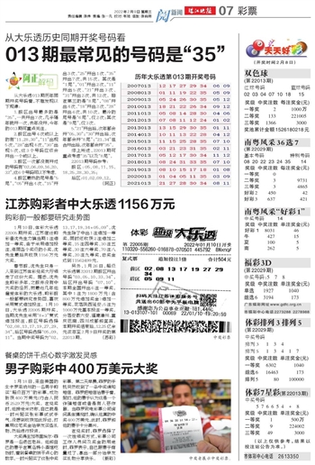 2O23新澳门天天开好彩，全面释义、构建解答解释落实