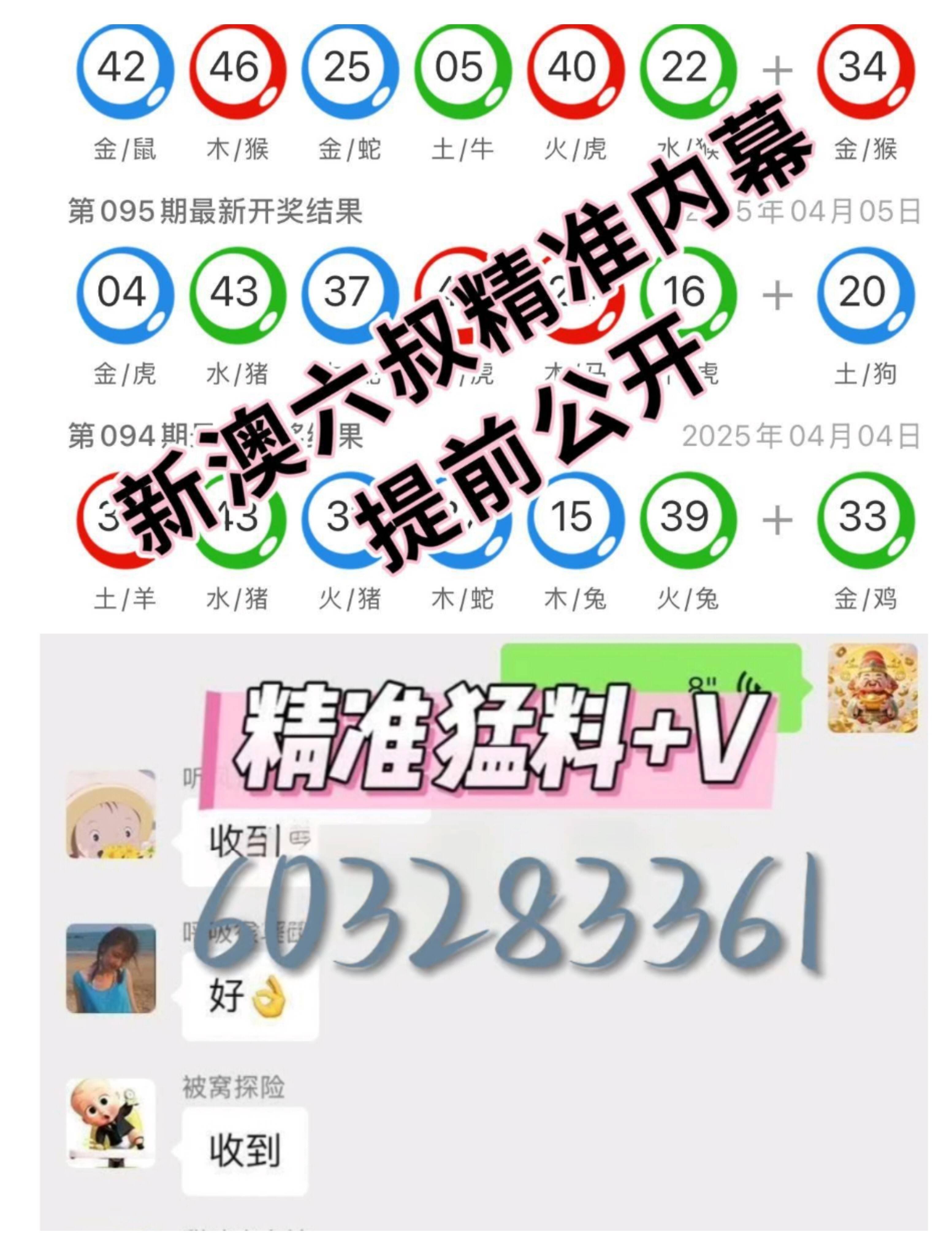 2025年澳门天天开奖记录那澳门，全面释义、时代解答解释落实