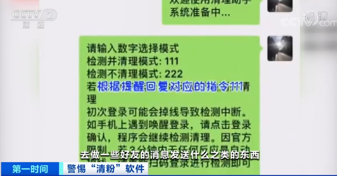 777778888精准4肖、警惕虚假宣传-全面释义、时代解答解释落实