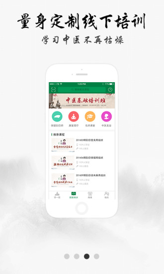 7777788888管家精准管家婆免费三期必开精选解析、解释与落实、定量解答解释落实