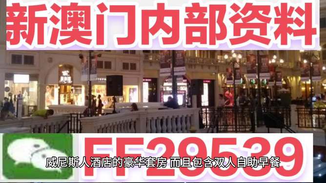 2025澳门今晚开特马,警惕虚假宣传落实,深度解答解释落实