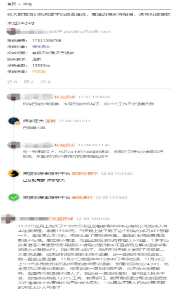2025年奥门精准资料大全警惕的警惕虚假宣传-实时解答解释落实