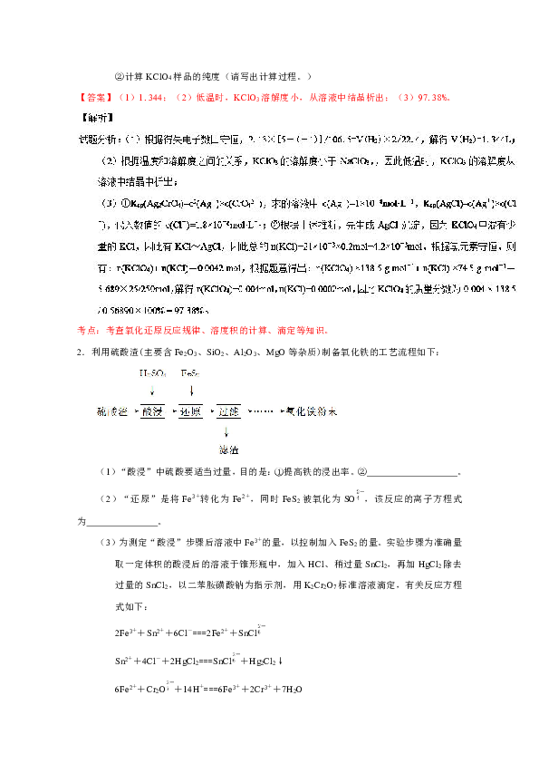 澳门四不像大全2025年的全面释义、解释与落实、定量解答解释落实