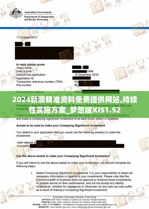 新澳2025年精准资料库详细解答、详细解答解释落实