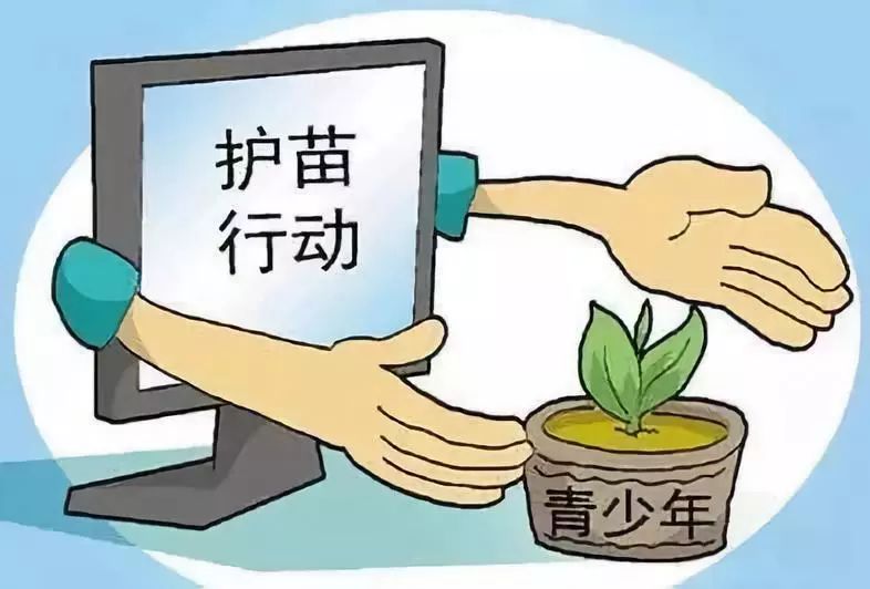 特马网站的警惕虚假宣传-全面释义、解释与落实、时代解答解释落实
