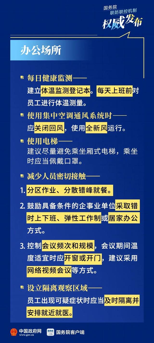 澳门一肖一码一中免费资源与警惕虚假宣传-全面释义、全面解答解释落实