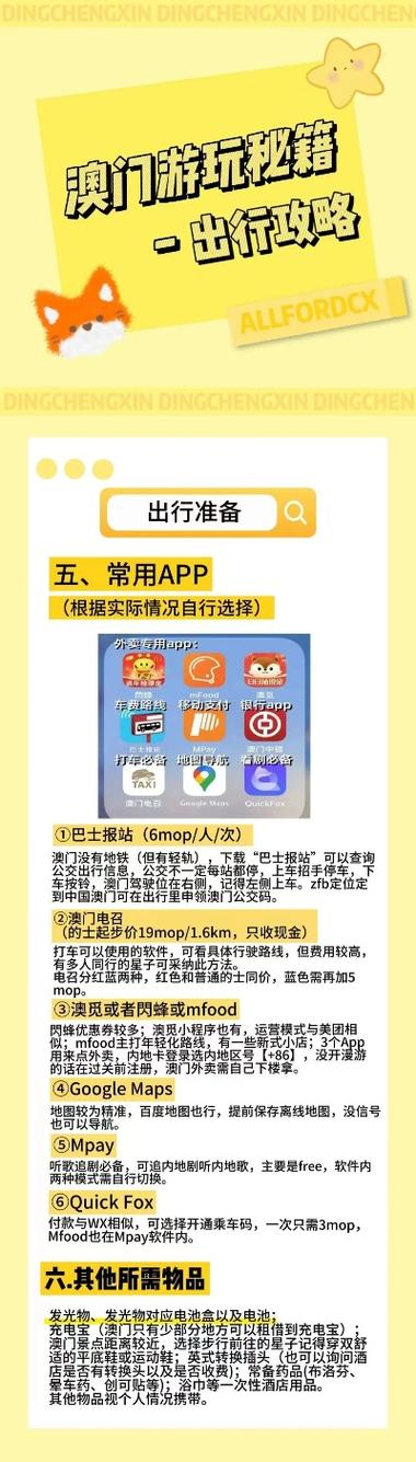新澳最精准正最精准大全请全面2释义、解释与落实、构建解答解释落实