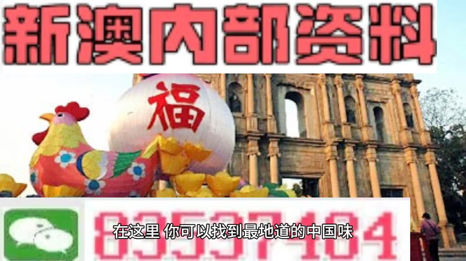 澳门今晚精准开四不像，详细解答、综合解答解释落实
