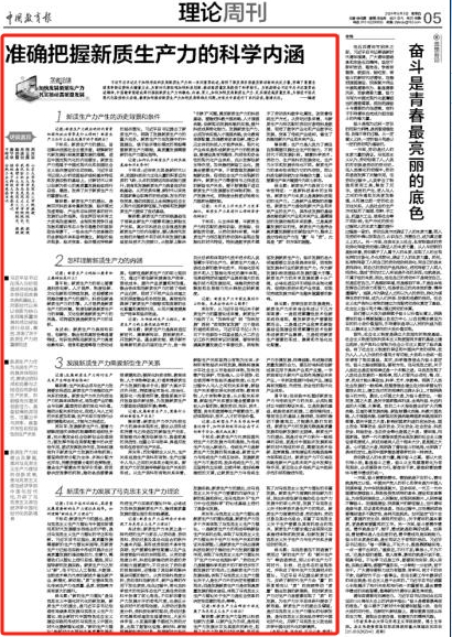 新澳门最精准确精准的全面释义、解释与落实、精准解答解释落实