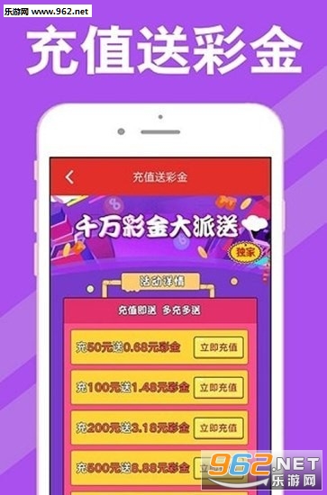 2025新澳门天天开奖兔费资料大全,警惕虚假宣传落实,统计解答解释落实