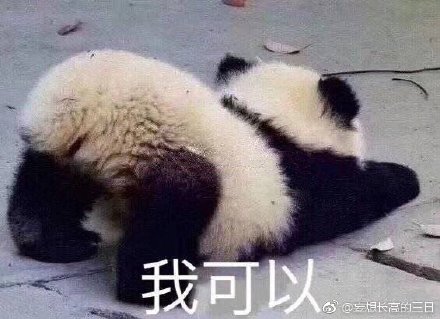 澳门四不像玄机图,是不谁就会出谁吗的警惕虚假宣传-全面释义、解释与落实、科学解答解释落实