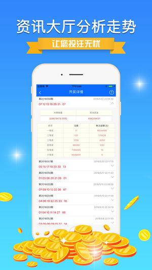 7777788888精准免费四肖,数据分析与解请全面释义、解释与落实、精准解答解释落实