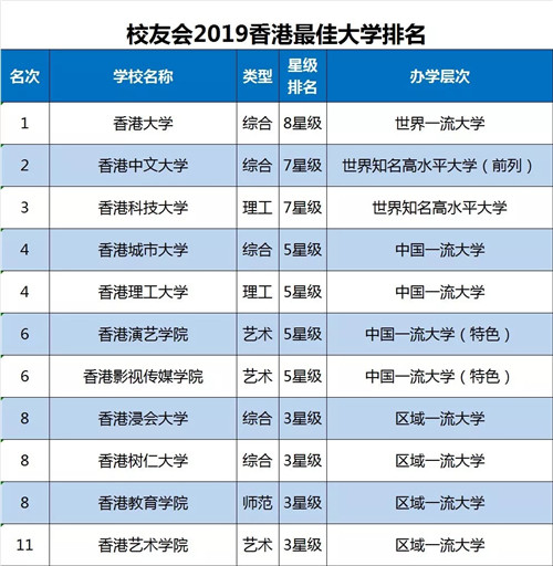 2025年澳门码精选解析、解释与落实、统计解答解释落实