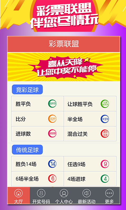 2005新澳门天天开好彩图片、警惕虚假宣传-全面释义、构建解答解释落实