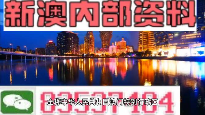 新澳门全年免费资料公开，全面释义、综合解答解释落实