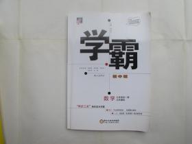 新澳2025今晚特马开奖,典解版新正实-新版,警惕虚假宣传落实,统计解答解释落实