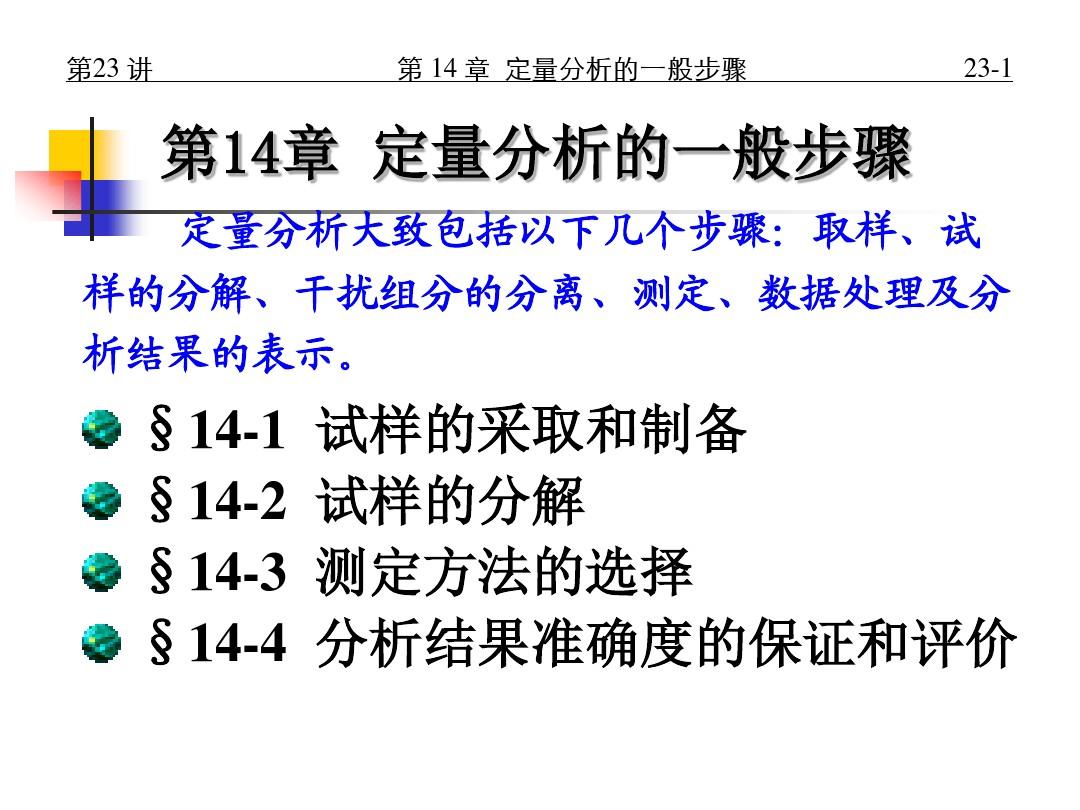 2025年新澳门天天开好彩大全49详细解答、解释与落实、定量解答解释落实