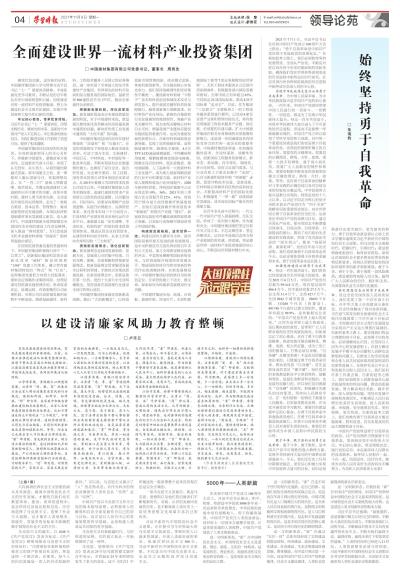 新澳门全年免费料全面释义、专家解答解释落实