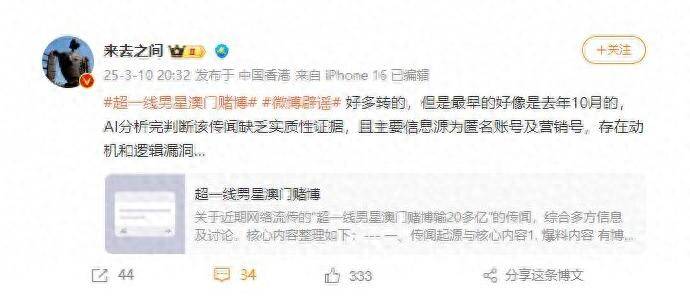 澳门一码一肖一恃资料全面释义、科学解答解释落实