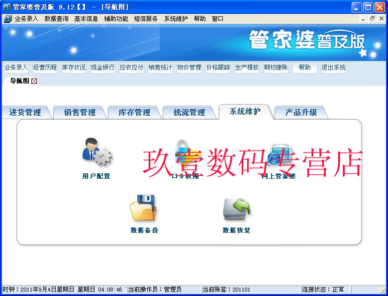管家婆四肖四码开奖结果警惕虚假宣传、全面解答与解释、构建解答解释落实