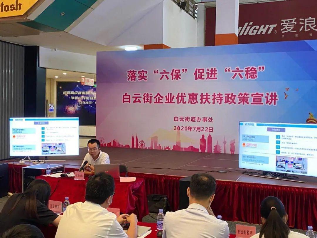2025年全年澳门资料免费大全的警惕虚假宣传-全面释义、时代解答解释落实